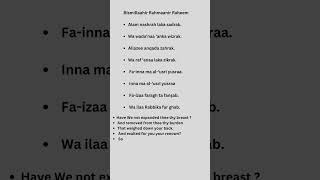 Download lagu Surah Alam Nashrah #shorts mp3 Download lagu Surah Alam Nashrah #shorts mp3