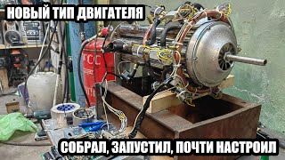 СОБРАЛ И ЗАПУСТИЛ ДЕТОНАЦИОННЫЙ ДВИГАТЕЛЬ В ГАРАЖЕ! (detonation engine)