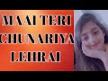 Mayi Teri Chunariya Lehrayi Female Song Chunar Cover By Laiba
