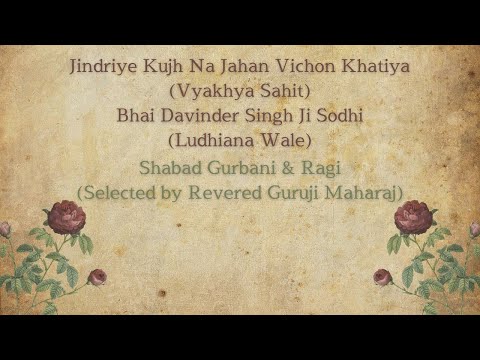 Jindriye Kujh Na Jahan Vichon Khatiya (Vyakhya Sahit) || Shabad & Ragi Selected by Guruji
