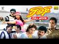 Rishi Tamil Full Movie HD Sarathkumar Meena Yuvan Shankar Raja PA Arts