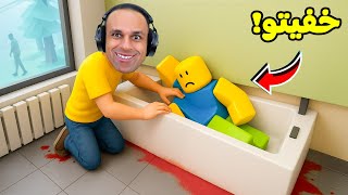 روبلوكس : تحدي التخفي من الصديق لعبة roblox !! ????????