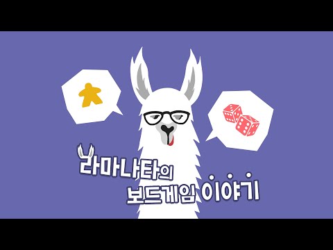 긴급? 공지 방송,  정모 신청. 3차 굿즈 제작, Golden Geek Awards 2022 후보 수다 | 20230425 #라마투나잇