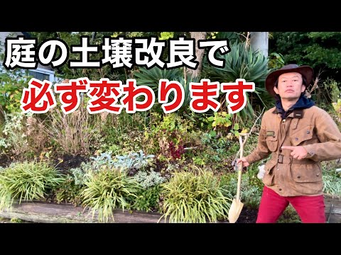 entretien-jardin-ameliorer-sol-riz-cuit entretien jardin