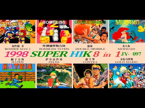 Super 8 in 1 (JY-097) (NES/Famicom) - Gameplay Showcase