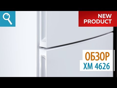 Миниатюра изображения товара Холодильник с морозильником ATLANT ХМ 4626-101