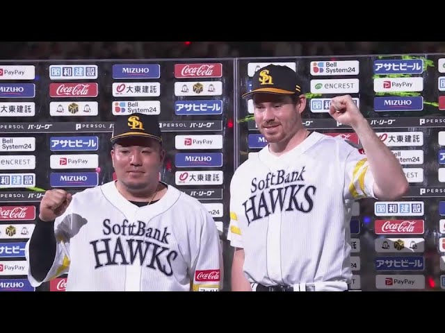 ホークス・山川穂高選手・C.スチュワート・ジュニア投手ヒーローインタビュー 8月11日 福岡ソフトバンクホークス 対 東北楽天ゴールデンイーグルス