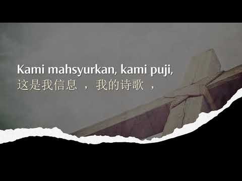 Jaminan Mulia (KPPK 199)