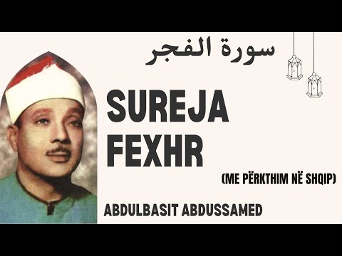 Sureja Fexhr (Agimi) - Abdulbasit Abdussamed