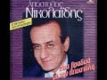 Apostolos Nikolaidis Sto Adeio Mou Paketo