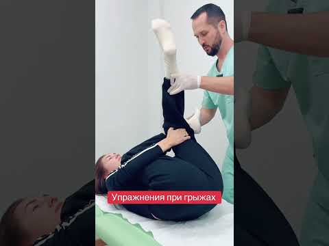 Упражнения при грыжах