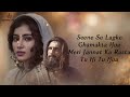 Gehra Hua (LYRICS) - Dhurandhar | Arijit Singh | Ranveer Singh, Sara Arjun | Shashwat S | Irshad K
