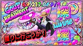 【Fortnite】🍬ドラゴン🐉！夜勤終わり探索！ゴーアップブレインロット｜ディバインもらって！｜#顔出し配信 #brainrot  #fortnite