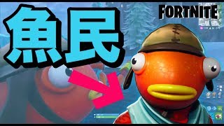 【Fortnite】某有名配信者のガチリスナーがいきなり集まったらグダグダで草（配信まとめ＃１）