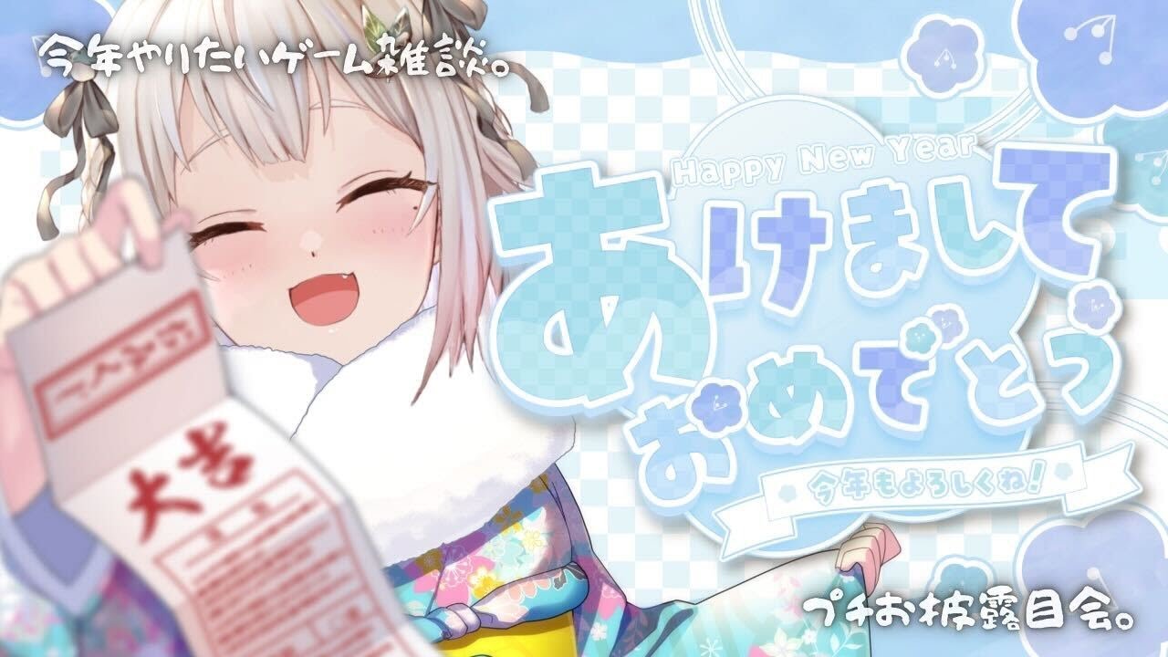 【あけおめ2024/ゲーム探し】 新年一発目！！！（Steam☃セール見よう）です【にじさんじ/葉山舞鈴】