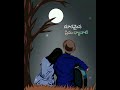 Malli Malli Edi Rani Roju Song Whatsapp Status Lyrics