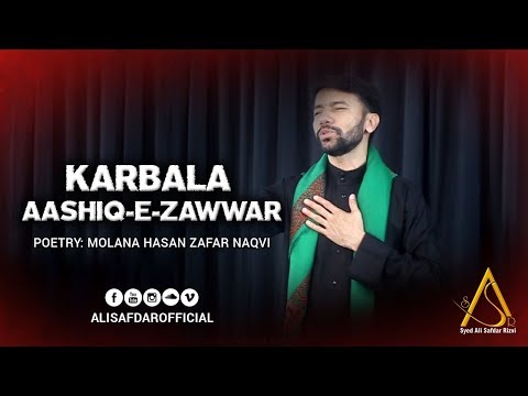 Karbala Aashiq-e-Zawwar | Noha 2017-18