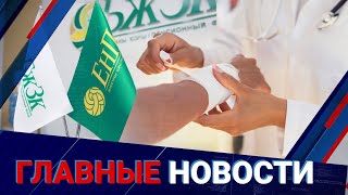 Лечение за счёт ЕНПФ: кого коснутся новые требования