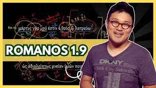 OS EFEITOS DO EVANGELHO - Romanos 1.9 em grego