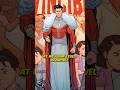 How powerful is PRIME Invincible? #invincible #comics
