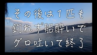 kしろう日記#13　2022年冬の釣果まとめ