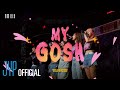 NMIXX My Gosh SPECIAL VIDEO