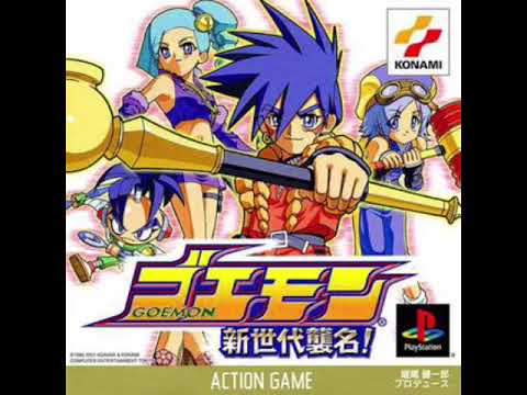 Goemon Shin Sedai Shumei Destination Freedom (Extended Version)