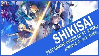 【Sojiro ・ Ryoko】「Shikisai」Fate Grand Order Opening を歌ってみた