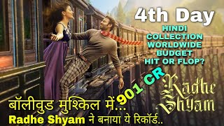 Box Office Collection Of Radhe Shyam Movie 2022 | Worldwide | Hindi | Telugu | Budget | Prabhas