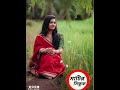 🥀🥀Prano Soi Soi Go সেরা ধামাইল গান | Bangla Latest Damail Gan | Dhamail Song (