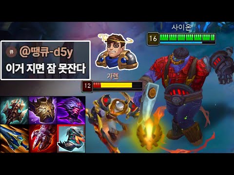 전판에 트롤한 팀원을 상대로 만나면 생기는 일 😈