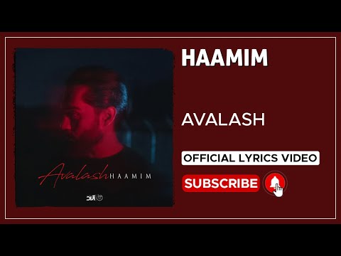 Haamim - Avalash I Lyrics Video ( حامیم - اولاش )