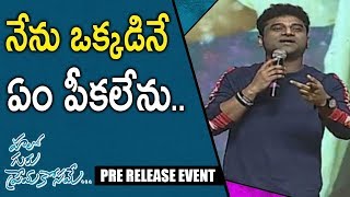 Music Director Devi Sri Prasad Speech @ Hello Guru Prema Kosame Pre Release Event | Ram| TFCCLIVE