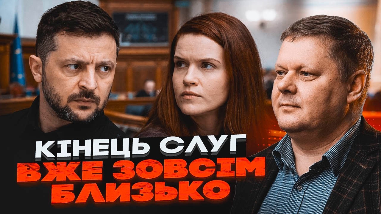 ⚡️БОБИРЕНКО: ЗЕЛЕНСЬКИЙ позбудеться БЕЗУГЛОЇ! Президент кидає друзів зара?