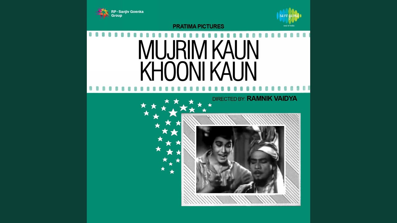 Dil Machalne Laga Dilruba Mil Gaya Lyrics | Mujrim Kaun Khooni Kaun | Usha Mangeshkar | Babul