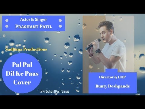 Aarti  Pal pal dil le pass