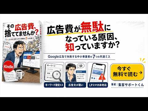 Google広告を丁寧に運用代行します イメージ1