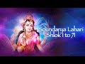Soundarya Lahari - Shlok 1 to 71 | Hemamalini | Suresh Wadkar | Times Music Spiritual