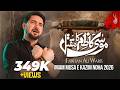 Imam Musa Kazim Noha Farhan Ali Waris Moosa Kazim Ka Maqtal Nohay 2026 1447