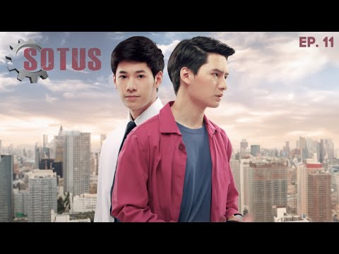 SOTUS The Series EP. 11 (ENG SUB) | 2016 Thai BL Series