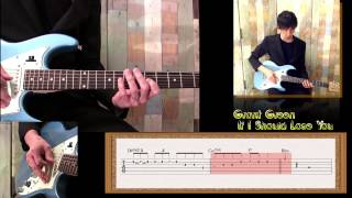 ギターレッスン【Grant Green If I Should Lose You】ギターソロ解説