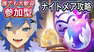 【7】アニモ 生配信（大狼けぃ個人勢Vtuber）ANIIMO【プレイステーション５】#大狼けぃ #アニモ #aniimo #アンブラル #シャイニー #スーパースター