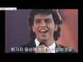 Nothing's Gonna Change My Love For You-Glenn medeiros 한글자막