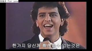Nothing&#39;s Gonna Change My Love For You-Glenn medeiros 한글자막