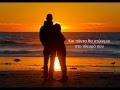 For Your Love -Jessica Simpson(Greek Subs ...