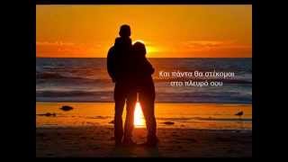 For Your Love   -Jessica Simpson(Greek Subs)