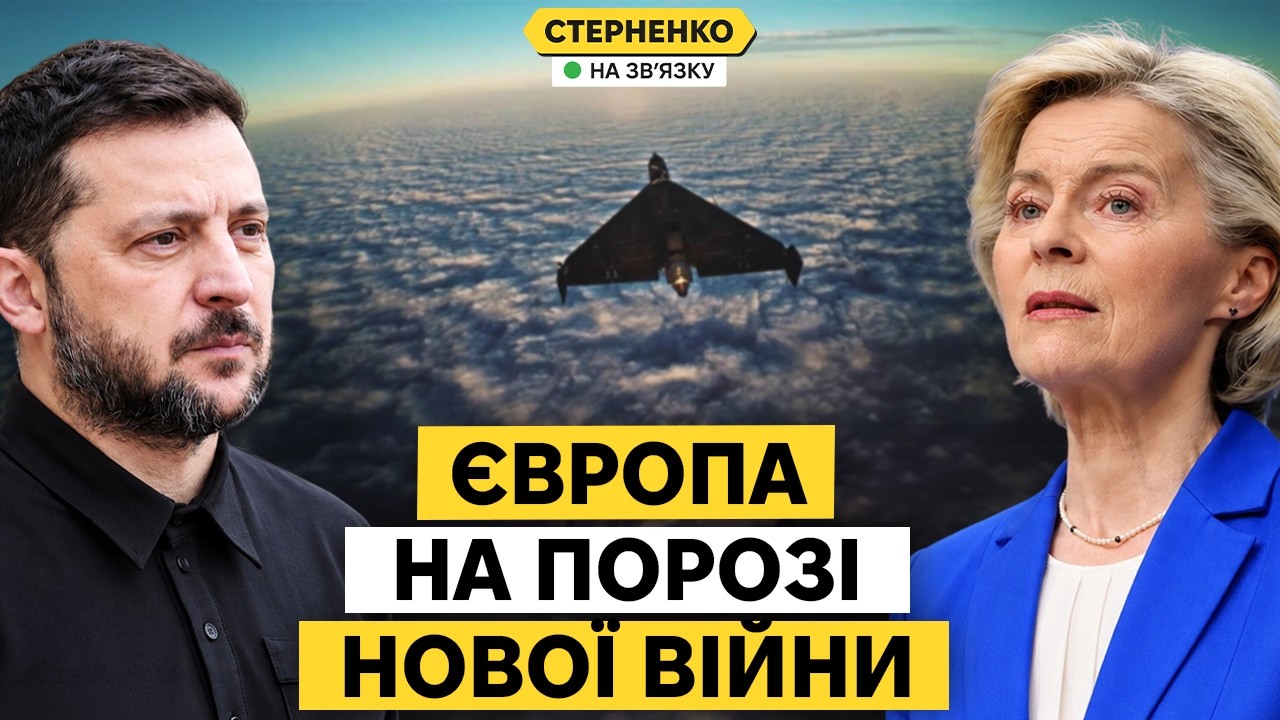 Буде нова війна. Що Кремль готує проти Європи? Що робити з реактивними Шахеда
