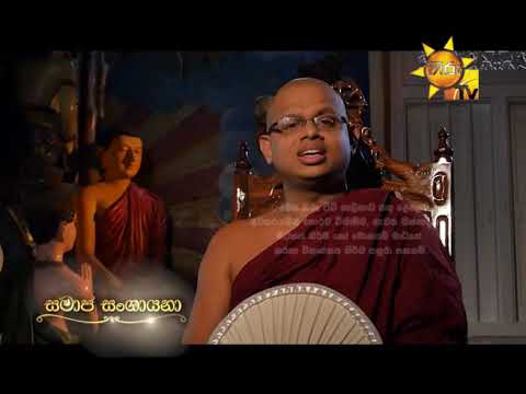 Hiru TV