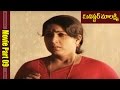 Minister Mahalakshmi Movie Part 09 12 Nutan Prasad Jayanthi MovieTimeCinema