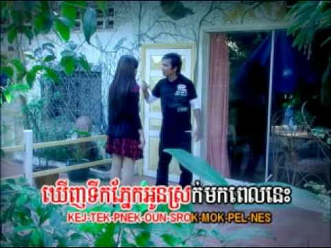 Bong Tver Ouy Srey Yum - Sok Pisey